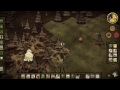 Let's Play Don't Starve 'P' 270 A Neat Pig Village & a Base