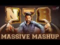 Man of Masses Jr.NTR MASSive Mashup 💥 | Bimbisara Pre Release Event | Shreyas Media