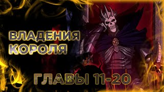 Супер Бог Зоомагазина. Манга С Озвучкой. Главы 11,12,13,14,15,16,17,18,19,20