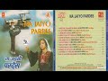 Na Jaiyo Pardes [1996] !! ना जइयो परदेस With Anuradha Paudwal, Babla Mehta @evergreenhindimelodies