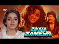 Zakhmi Zameen [1990] Jaya Prada | Paresh Rawal | Aditya Pancholi | Best Hindi Movie