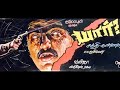 Yaar HD Tamil Movie