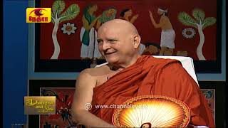 Dhamma and You | 13th July 2022| Channel Eye
