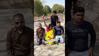 Ye Kya Step Hai E