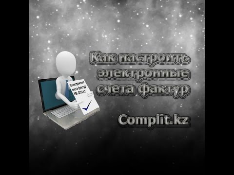 Форма счет - фактуры новая, скачать образец 2015 и 2016 год