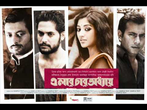 Mamo Chittey (Rabindra Sangeet ) from Elar Char Adhyay by Bappaditya...