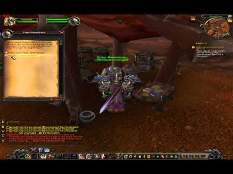 как создать свою гильдию в World Of Warcraft на сайте doc-lab.ru