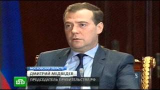 Медведев - На Кипре Продолжают Грабить Награбленное