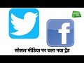 #viral: Kohli, Dhoni पगड़ी बांध कर बोले, 'सत श्री अकाल' | Sports Tak