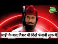 #viral: Kohli, Dhoni पगड़ी बांध कर बोले, 'सत श्री अकाल' | Sports Tak