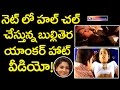 Tv Anchor Karuna Hot Video Viral in Social Media || టీవీ యాంకర్ కరుణ హాట్ వీడియో || Top Telugu Media Tv Anchor Karuna Hot Video Viral in Social Media || టీవీ యాంకర్ కరుణ హాట్ వీడియో || Top Telugu Media