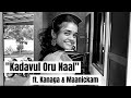 "Kadavul Oru Naal"  ft. Kanaga & Maanickam | #feelthe70s | KanagaMaanickamSeries | ChurthikaSeyyone
