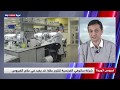 دراسة فرنسية: بلاكونيل عقار قد يساعد في الشفاء...