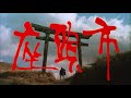 ZATOICHI1989 Full Movie #zatoichi #filmseru #filmjepang #senengpilem #haryantiteguh