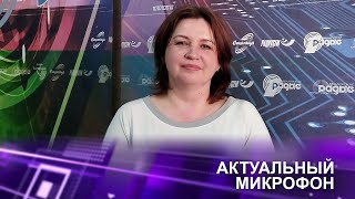🔴Служебные Командировки: Что Изменилось? | Елена Пещенко В Эфире Белорусского Радио