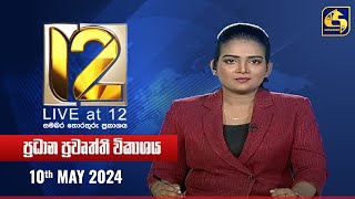  Live at 12 - 2024-05-10