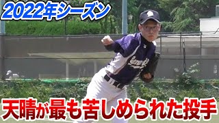 天晴打線完全沈黙…この投手の攻略本探してます。