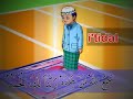 Tata Cara Gerakan Dan Bacaan Sholat Pembelajaran Tata Cara Gerakan Dan Bacaan Sholat Pembelajaran