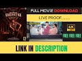 How to download Waltair Veerayya full movie | waltair veerayya full movie download