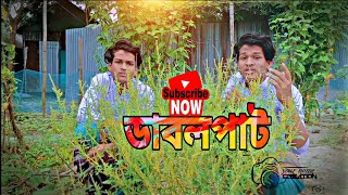 Kinemaster কভব ডবল পঠ করত হযSharifulমলটমডয