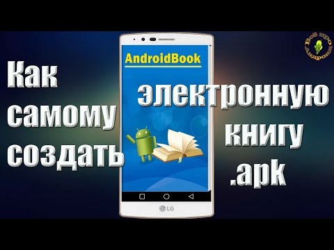 Офис, документы - Чтение книг Офис, документы - Чтение книг