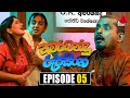 Amarabandu Roopasingha Episode 5