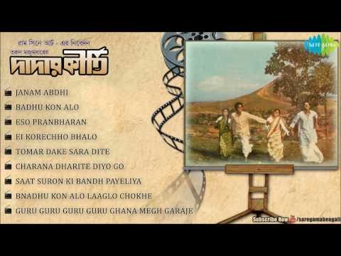 Dadar Kirti (1980) | Bengali Film Song Audio Jukebox | Tapas...