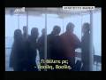 ΜΠΑΜ - Φάρσα στον Βασίλη Παϊτέρη