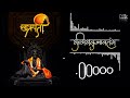mard marathi maticha ringtone | shivaji maharaj ringtone | marathi dj ringtone download ⬇️👇