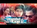 Hinahenne Man remix / හිනහෙන්නේ මං /Ranidu (on behalf of 2021 Danux Remix) School love Sinhala remix