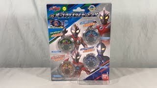 Ultraman Rb Dx Rube Crystal Set 04 Review