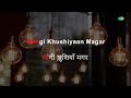 Haan Diwana Hoon Main - Karaoke Mukesh | Sardar Malik | Bharat Vyas