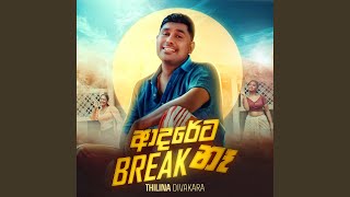 Adareta Breack Naa