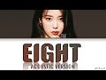 IU Eight Acoustic Version Lyrics (아이유 에잇 가사)