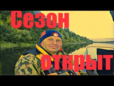 открытие троллинга открытие троллинга