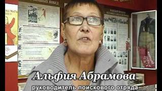 Poiskovii Otryad Kadetskay Shkola 82