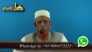 99 Names Of Allah Al Qawi, Al Mateen