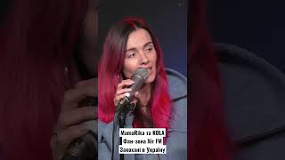 Mamarika Та Kola - Люди