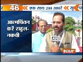 Superfast 200 August 10, 2014 - India TV