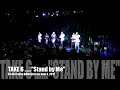 "Stand By Me" Cover! TAKE 6