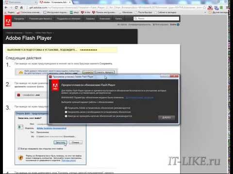 Adobe - Flash Lite