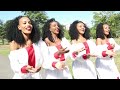 Dina Anteneh Nama Official Music New Ethiopian Music 2015 Dina Anteneh Nama Official Music New Ethiopian Music 2015