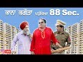 Latest Punjabi Comedy Videos 2019 | Canada to 88 sector | Happy Jeet Pencher Wala | Mintu Jatt