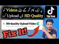 How To Fix TikTok Upload HD Video Option Not Showing 2023 || Upload Full HD Video On TikTok
