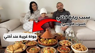 غلطة درتها وأنا كانشري الثلاجة واش ندمت جولة المشتريات والزيارة اللي مكانتش متوقعة
