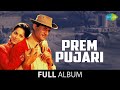 Prem Pujari | Full Album Jukebox | Dev Anand | Waheeda Rehman |  Prem Chopra