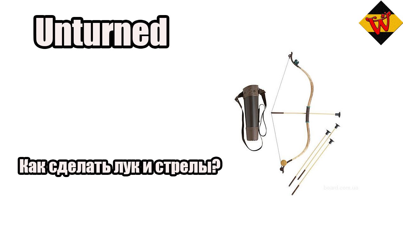 Как сделать горелку в unturned Как сделать горелку в unturned