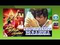 Kan Thiranthu Paramma | Tamil Full movie | Sangita | Ranjith | Super Hits Tamil devotional Movie |