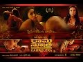 Kamasutra A Tale of Love | Official Telugu | Theatrical Trailer | Indira Varma | Naveen Andrews