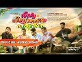 Tha theyyam Song | Viswavikhyatharaya Payyanmar Malayalam Movie |Vineeth Sreenivasasn| Najim Arshad